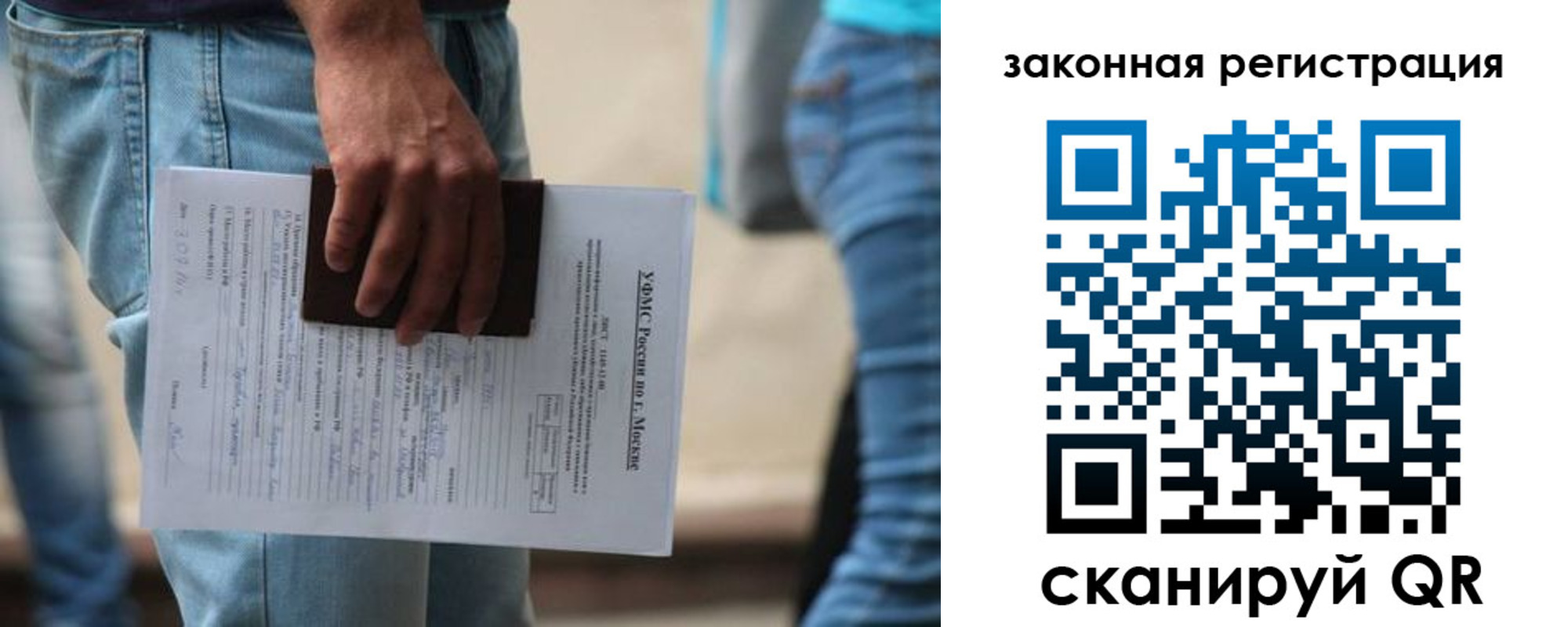 прописка в квартире в Сланцах