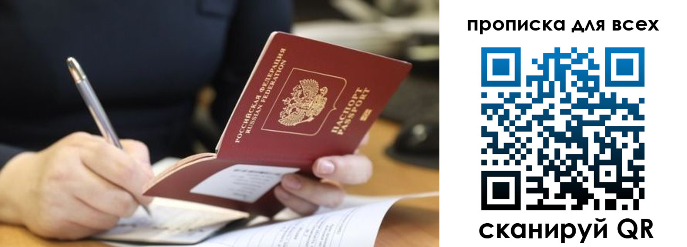 найти адрес прописки в Сланцах
