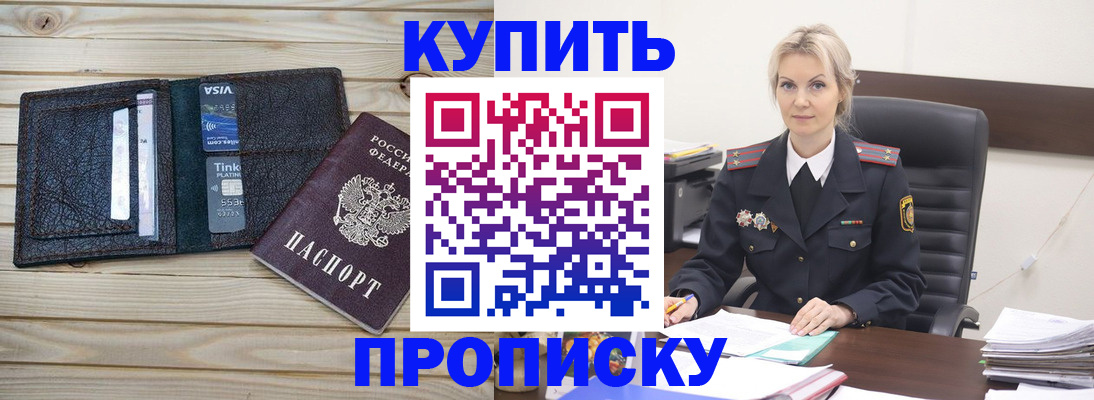 найти адрес прописки в Сланцах